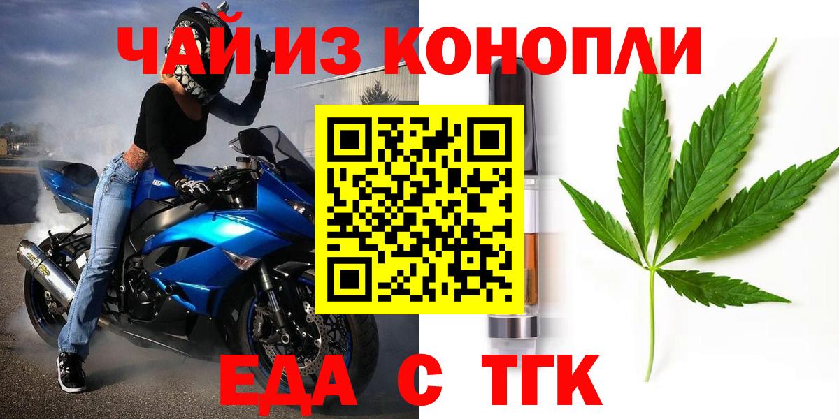 Canna-Cookies конопля  Вход с VPN  Краснознаменск 