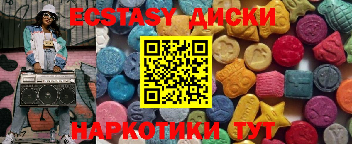 Мефедрон Краснознаменск