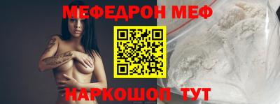 метамфетамин Кингисепп