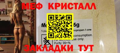 мдма Кинель