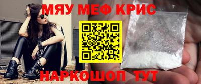 метамфетамин Кингисепп