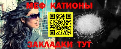 метамфетамин Кингисепп