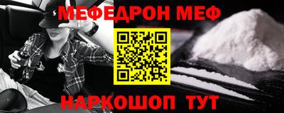 метамфетамин Кингисепп