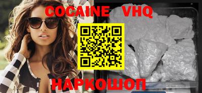 метамфетамин Кингисепп