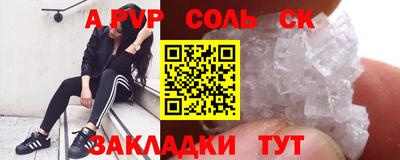 метамфетамин Кингисепп