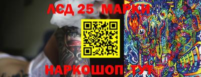 MESCALINE Коммунар