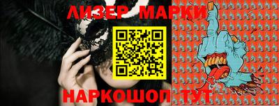 мдма Кинель