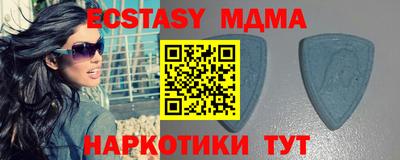 метамфетамин Кингисепп