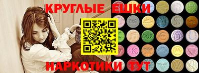 мдма Кинель