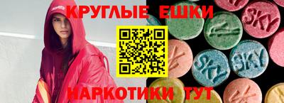 метамфетамин Кингисепп