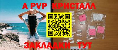 мдма Кинель
