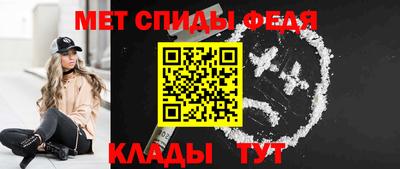 метамфетамин Кингисепп