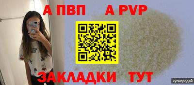 mdpv Комсомольск-на-Амуре