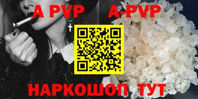 метамфетамин Кингисепп