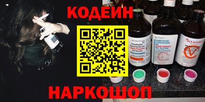 MESCALINE Коммунар
