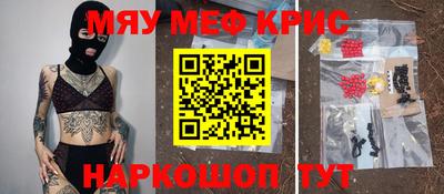 spice Кимры