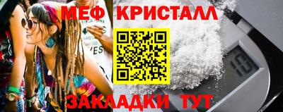 мдма Кинель