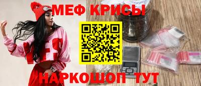 spice Кимры