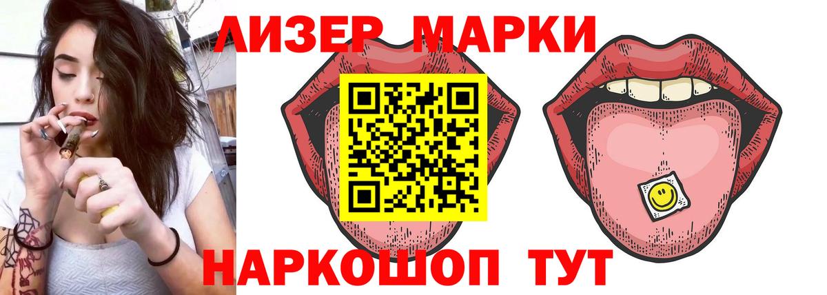 ЛСД экстази ecstasy  гидра вход  Вход с VPN  Краснознаменск  Лсд 25 экстази кислота 