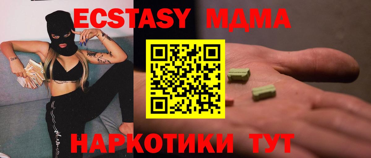 Краснознаменск  Кокаин  APVP СОЛЬ   Вход с VPN  Экстази  Канабис  Гашиш  Меф МЯУ МЯУ кристаллы 