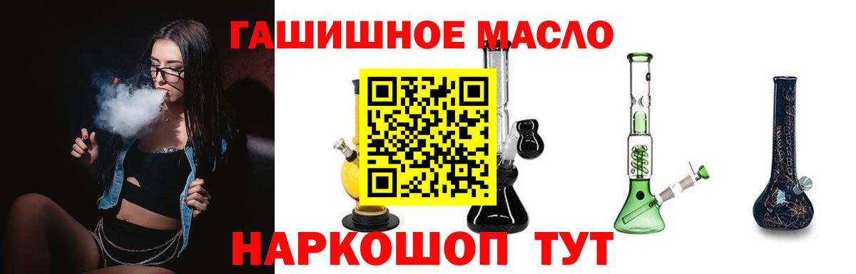 ТГК вейп с тгк  Вход с VPN  Краснознаменск 