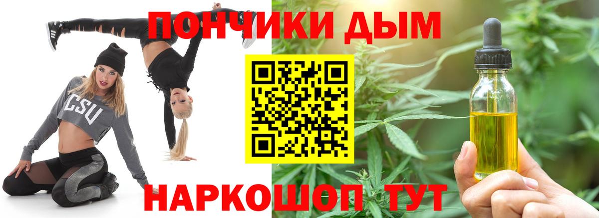 МАРИХУАНА гибрид Краснознаменск